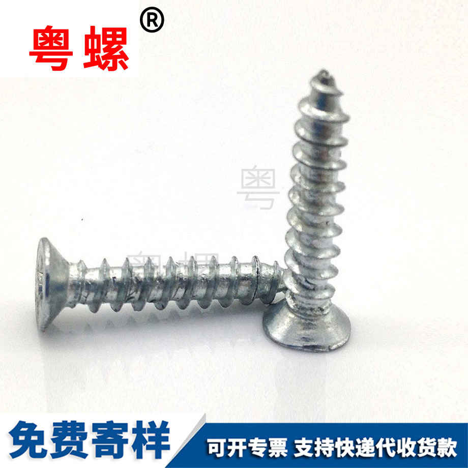 五角防拆螺釘 五角防拆螺釘