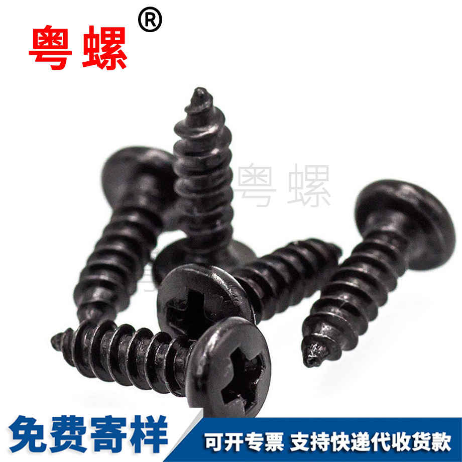 粵螺生產(chǎn)黑色大盤頭尖尾 粵螺生產(chǎn)黑色大盤頭尖尾