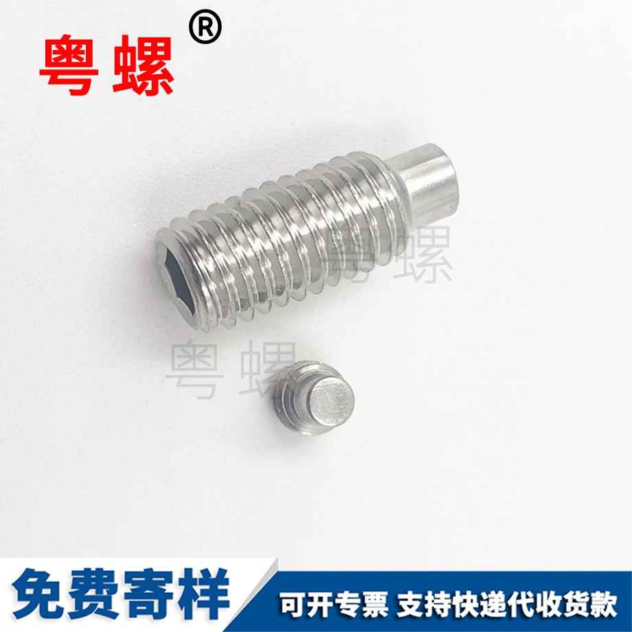 扣眼空心鉚釘 扣眼空心鉚釘