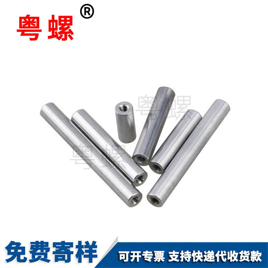 雙內(nèi)牙隔離柱 雙內(nèi)牙隔離柱