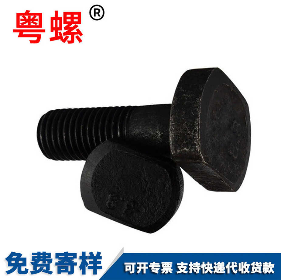 304不銹鋼光伏太陽(yáng)能螺栓訂制DIN188大理T型螺絲