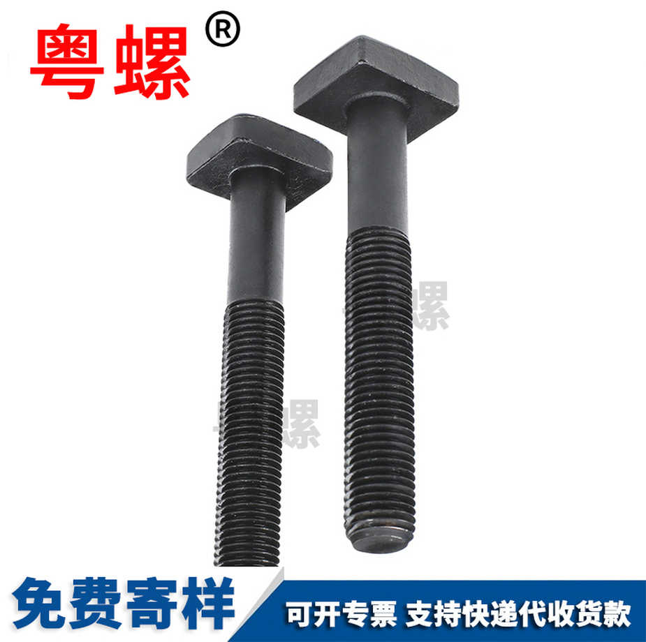304不銹鋼壓板螺栓生產(chǎn)DIN188T型迪慶臺(tái)階螺絲