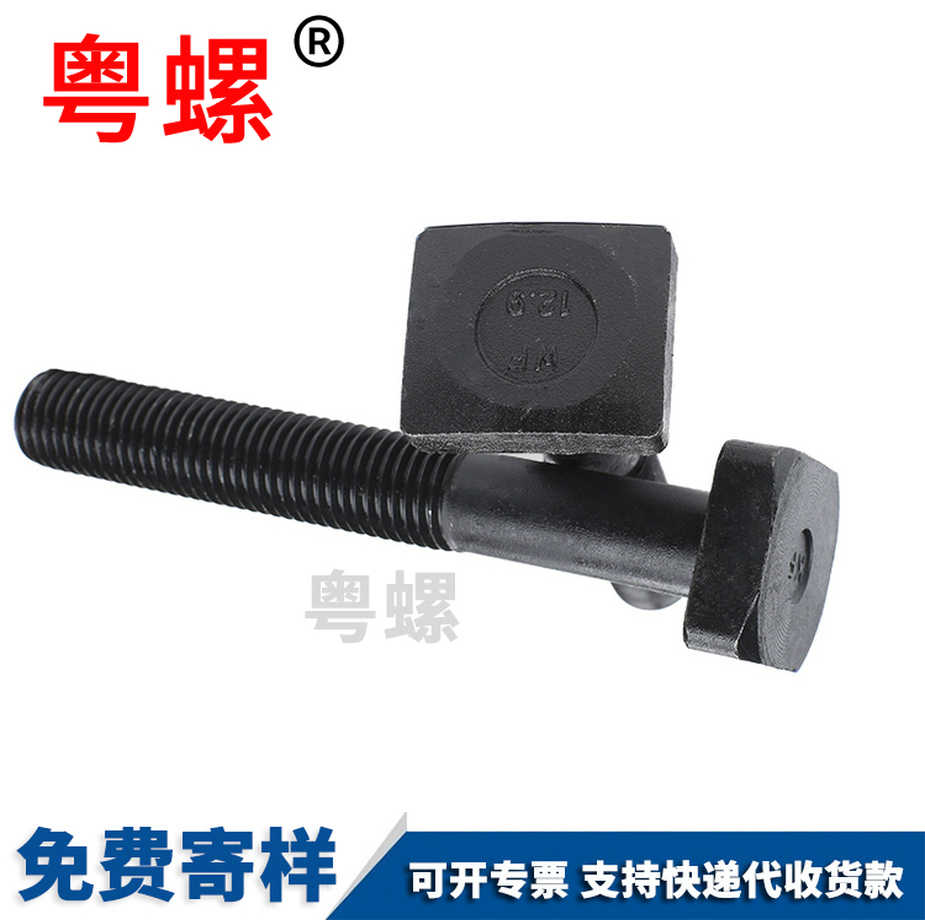 304不銹鋼壓板螺栓生產(chǎn)DIN188T型迪慶臺(tái)階螺絲