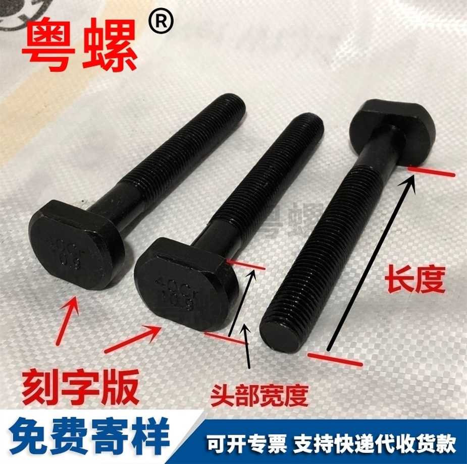 304不銹鋼光伏太陽(yáng)能螺栓訂制DIN188大理T型螺絲