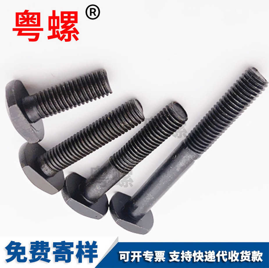 訂做4.8級鍍鋅津南T型槽用螺絲型材用螺栓DIN787