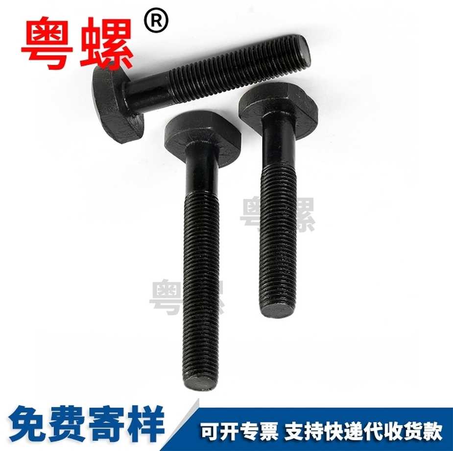 訂做4.8級鍍鋅津南T型槽用螺絲型材用螺栓DIN787