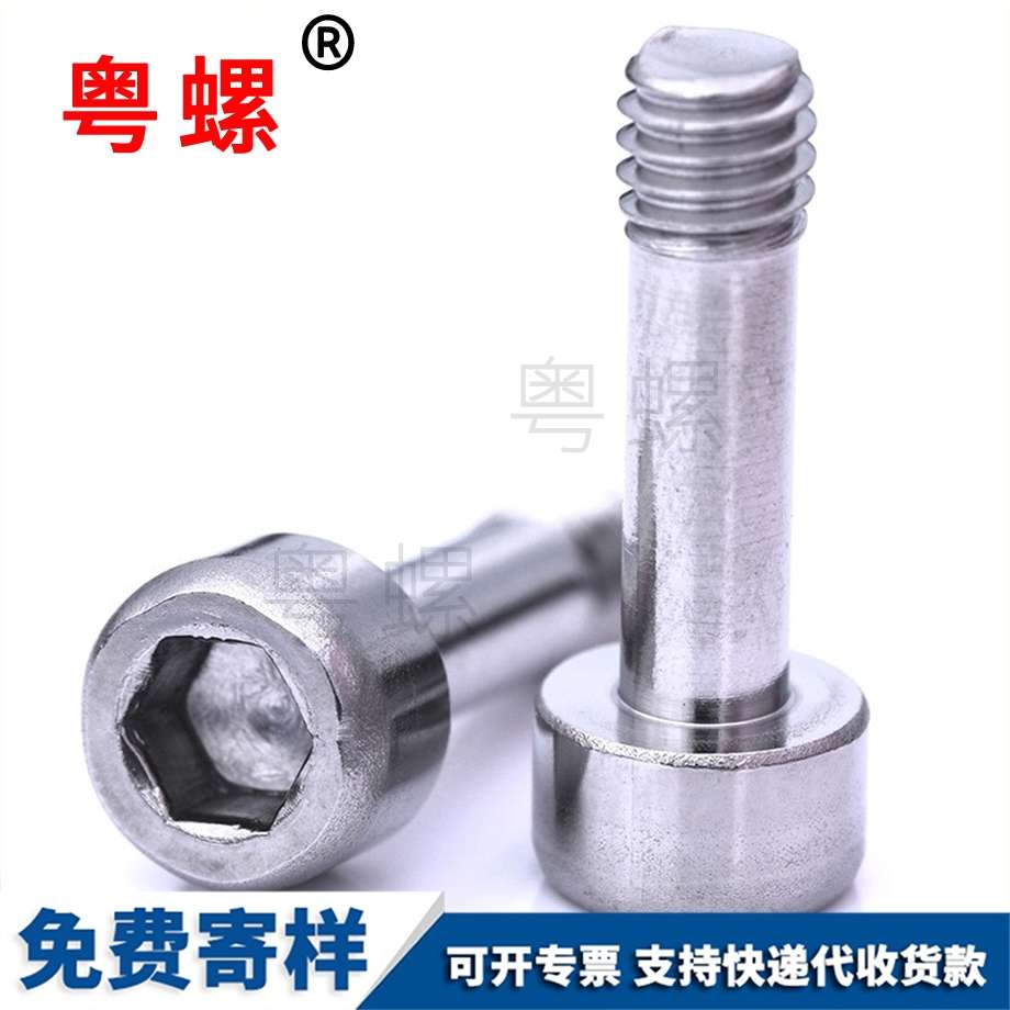 杯頭脫不出螺絲 杯頭脫不出螺絲