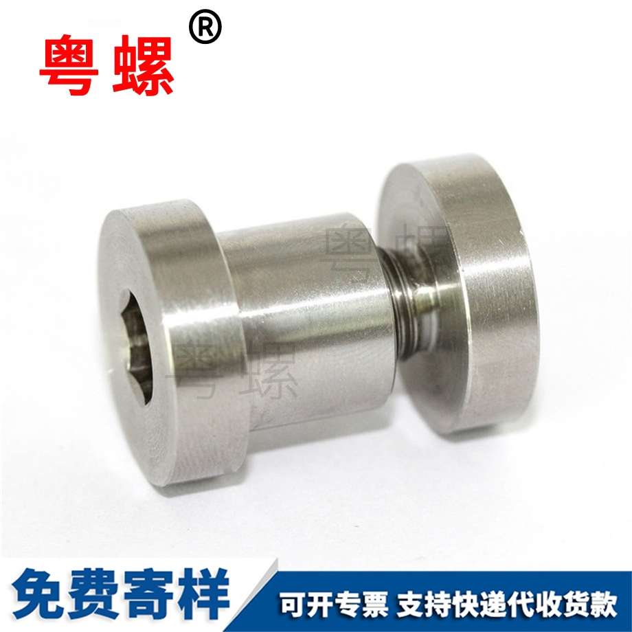 圓型螺母 圓型螺母