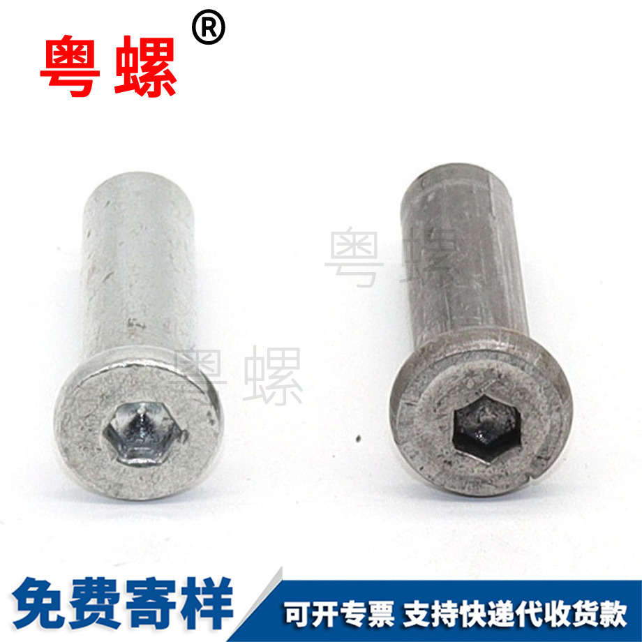 內(nèi)六角圓頭半牙螺栓 內(nèi)六角圓頭半牙螺栓