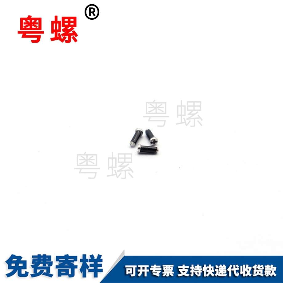 套膠螺絲 套膠螺絲