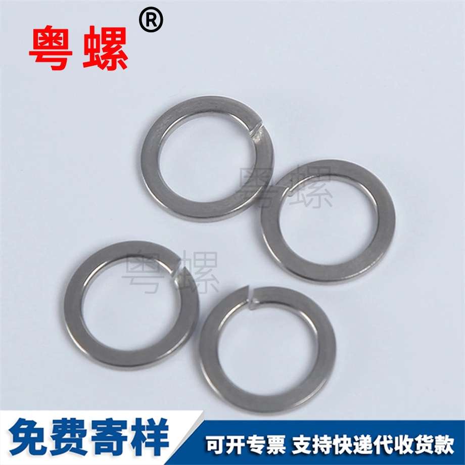 金屬圓形彈墊 金屬圓形彈墊