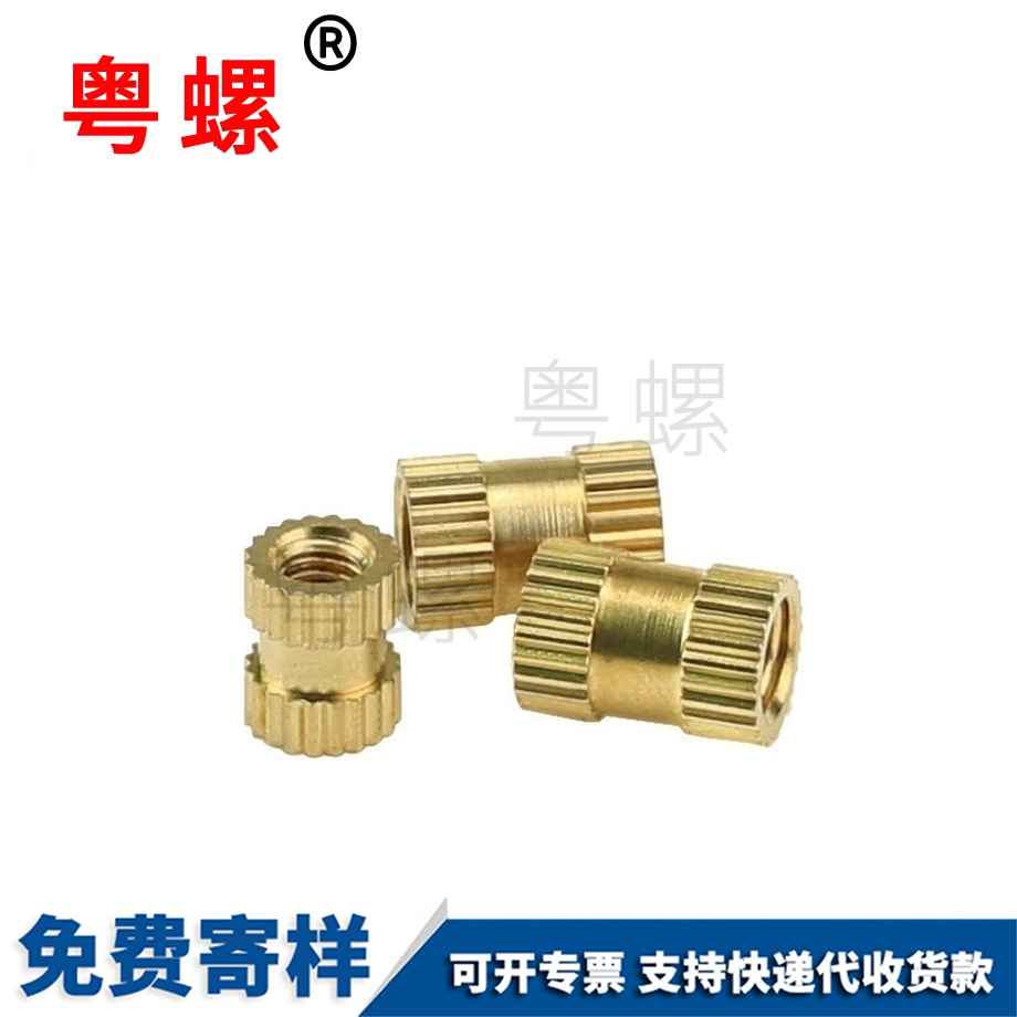 供應(yīng)滾花山南銅螺母