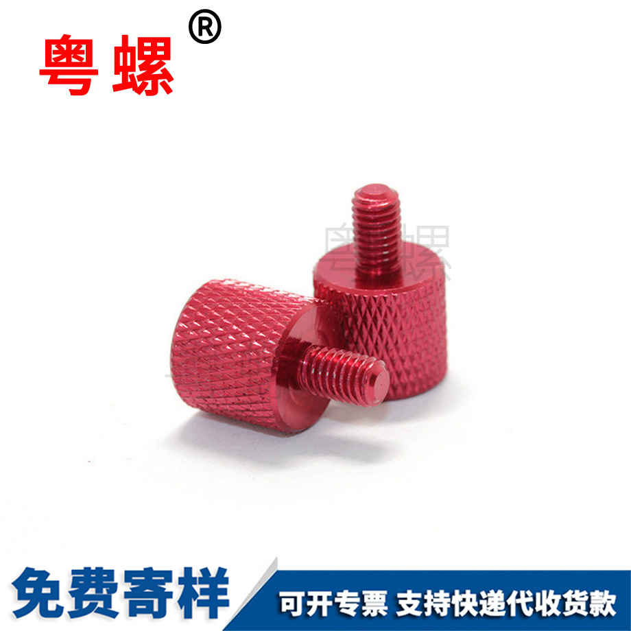 無線網(wǎng)絡(luò)攝像機山南滾花螺絲