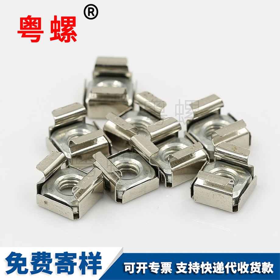紅河四方紅河浮動(dòng)螺母