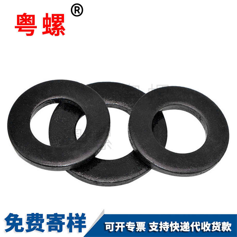 高強(qiáng)度怒江平墊圈