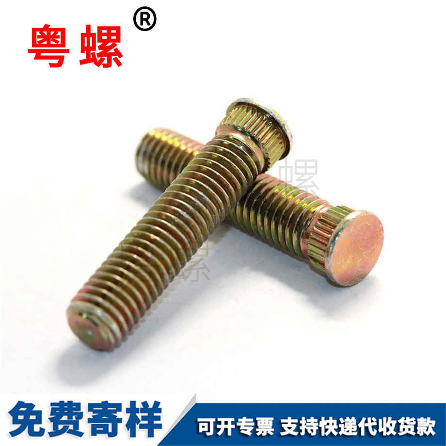 秦皇島直紋秦皇島滾花螺絲