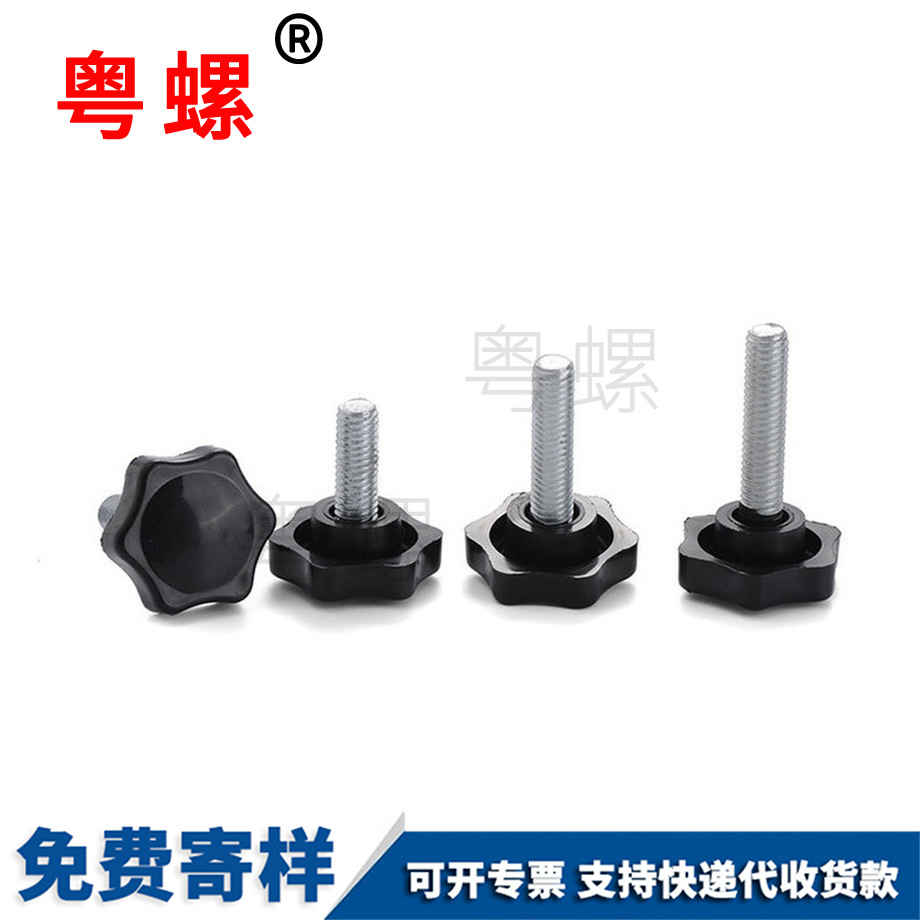 西安手?jǐn)Q西安調(diào)節(jié)螺絲