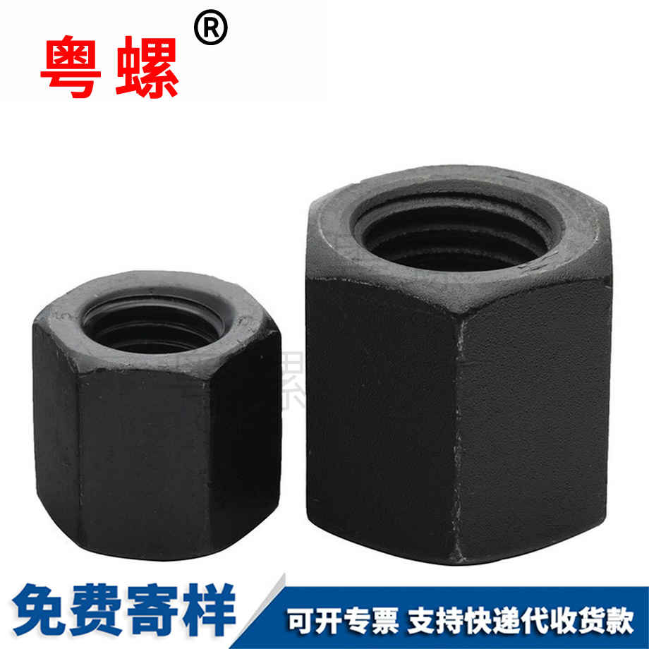 生產(chǎn)GB55六角白山加厚螺母