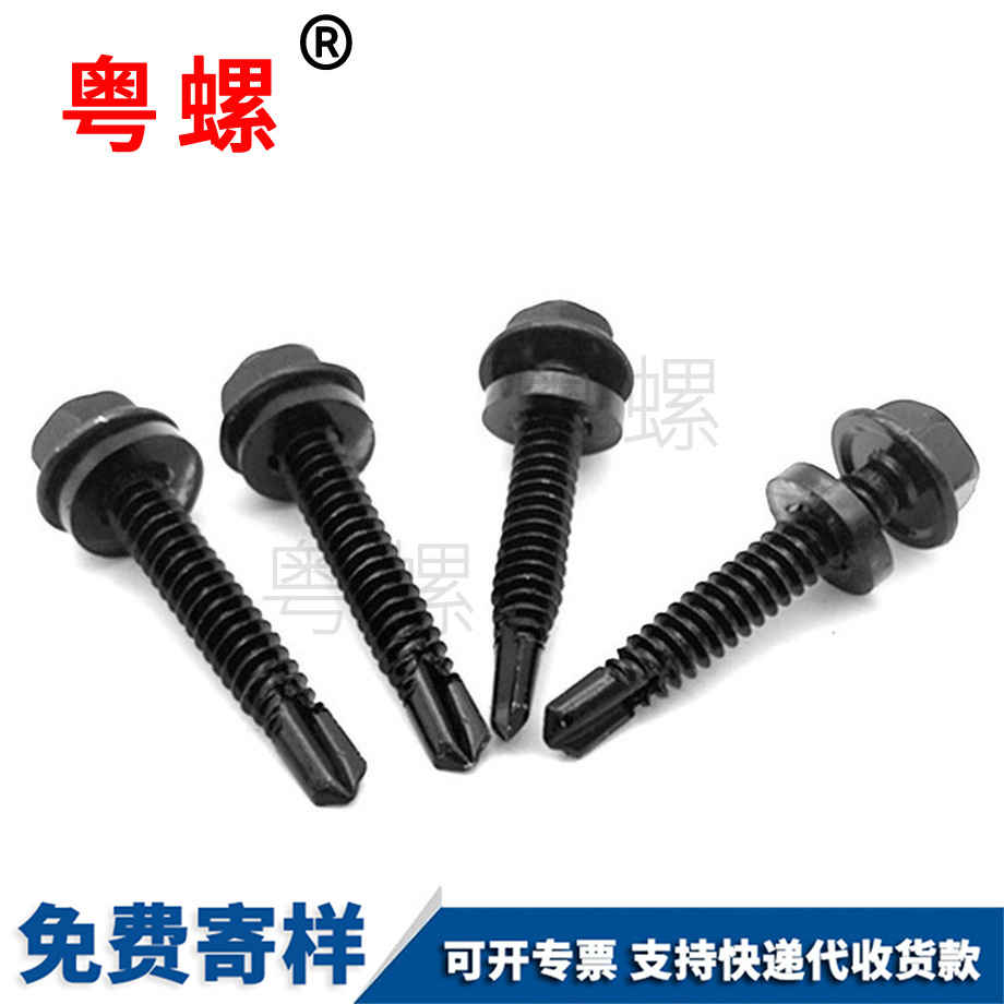 紅河彩鋼瓦紅河自鉆螺絲