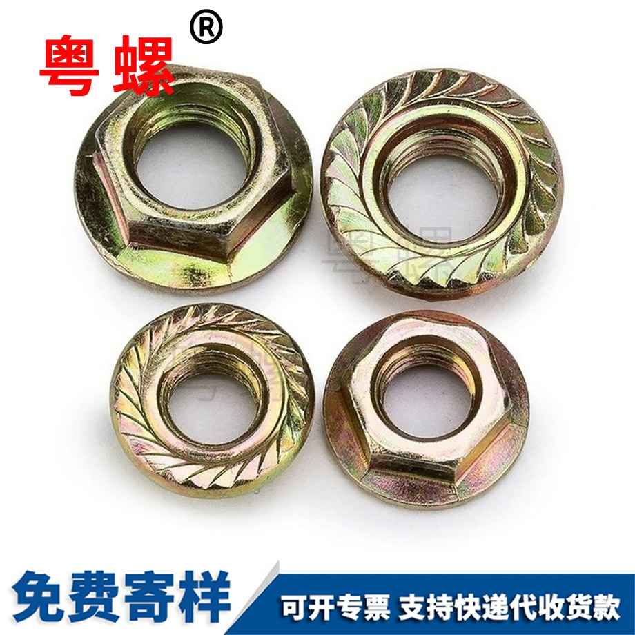 邯鄲帶墊邯鄲鎖緊螺母