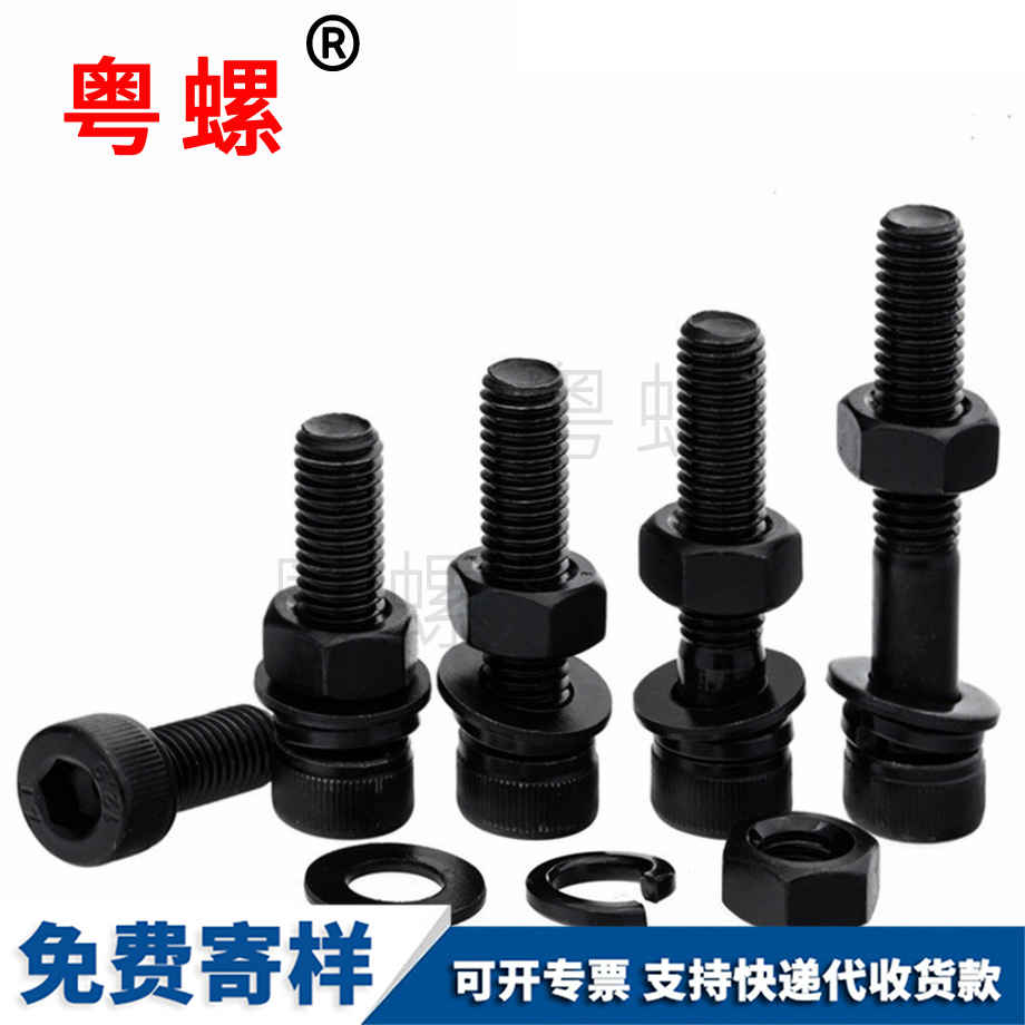 加工內(nèi)紅河六角螺栓
