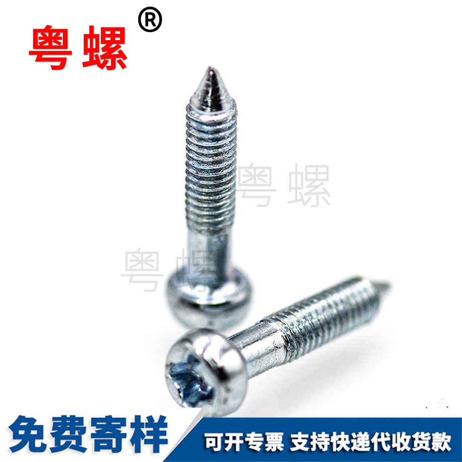 臨滄盤頭臨滄機(jī)牙螺絲