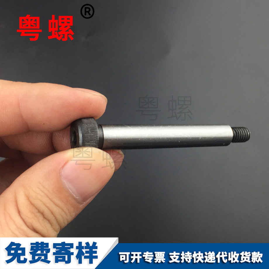 軸肩楚雄塞打螺栓