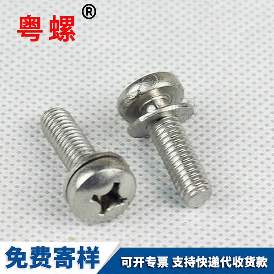 黑龍江盤頭二組合