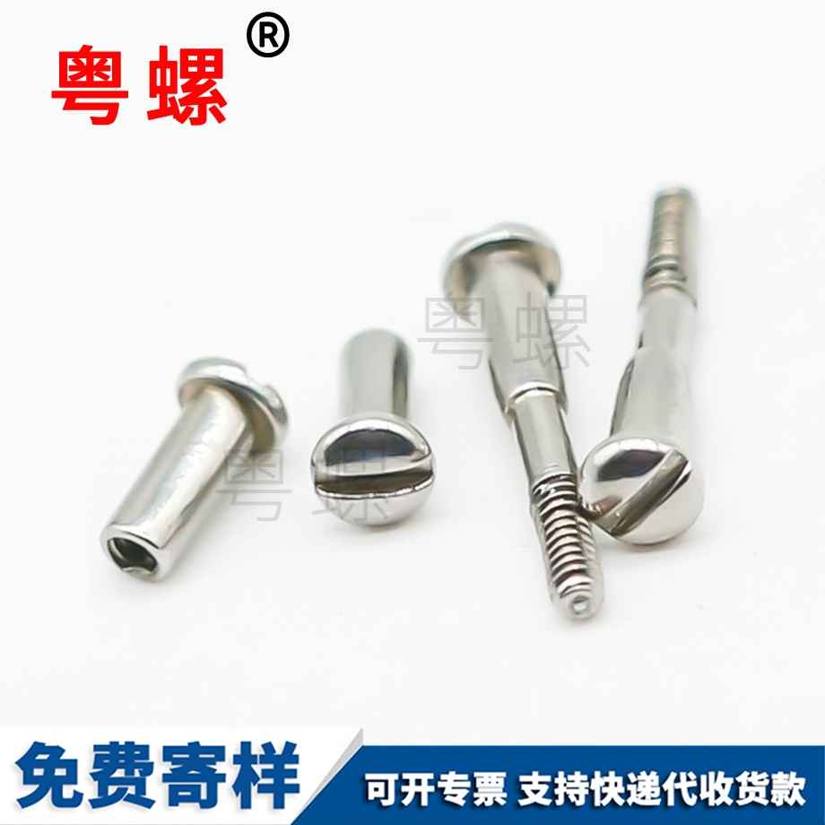 秦皇島一字秦皇島小螺絲