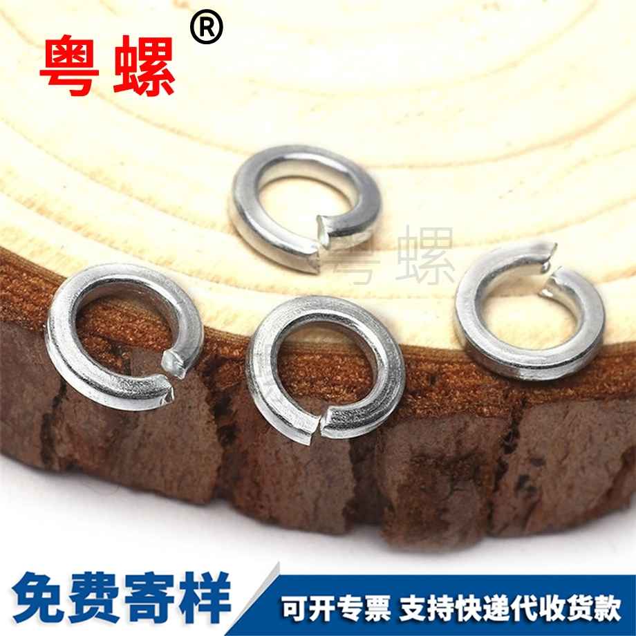 供應(yīng)GB93紅河彈簧墊圈