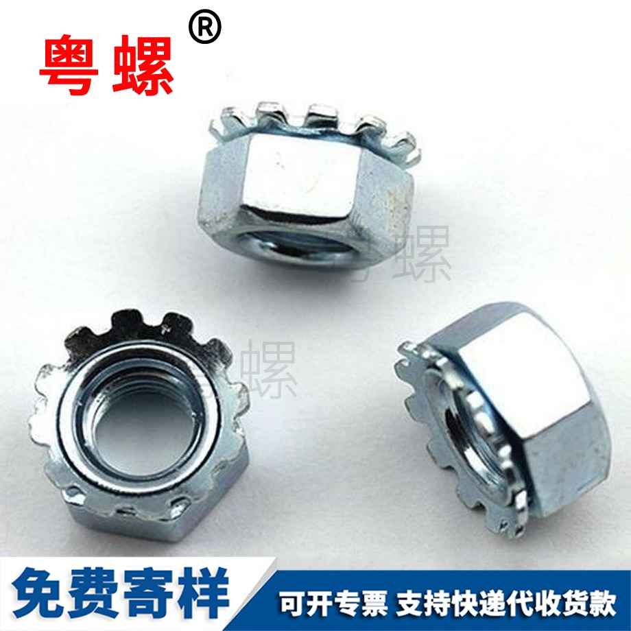加工秦皇島K型螺母