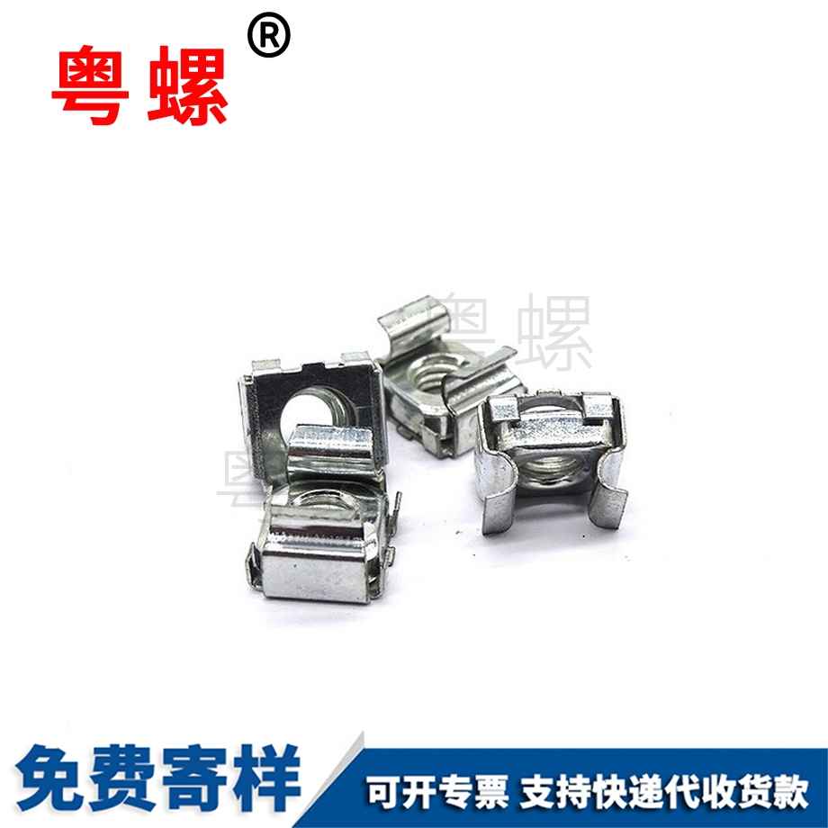 加工鍍鋅大理卡式螺母