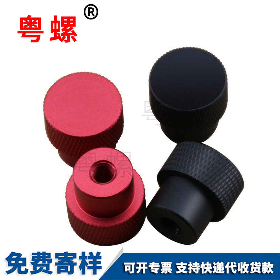 生產(chǎn)紅河鋁合金紅河手?jǐn)Q螺母