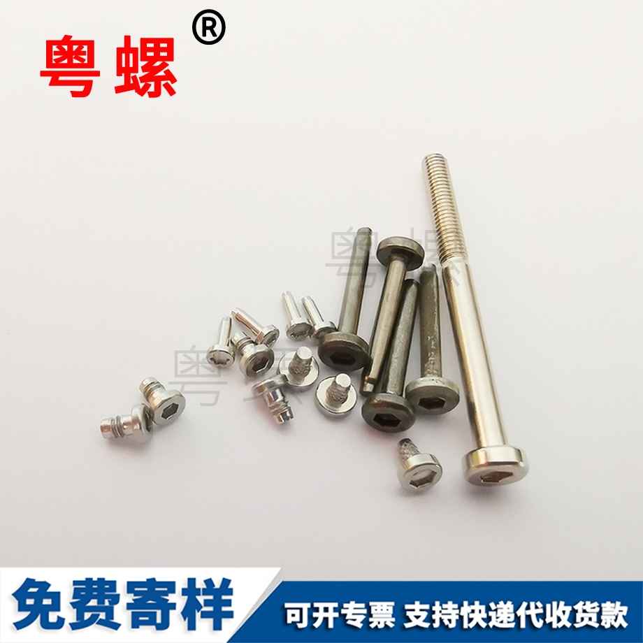定做超聲波拉薩細(xì)牙螺絲