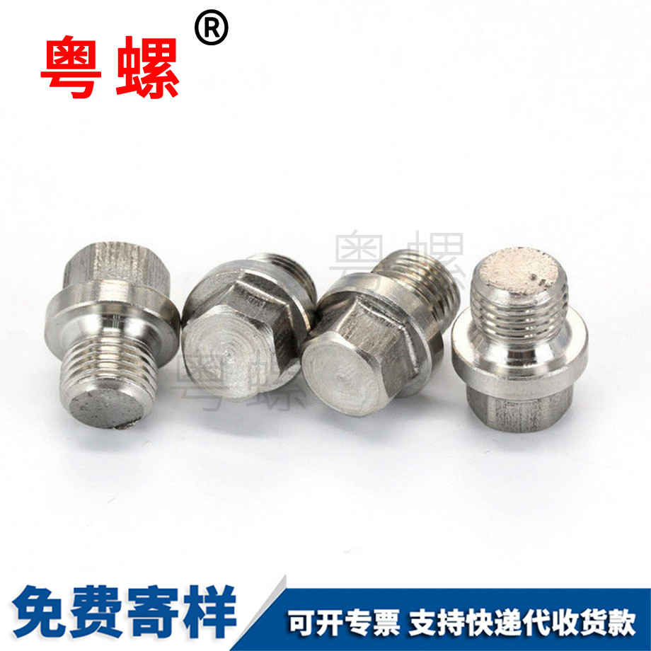 臨滄臨滄DIN910