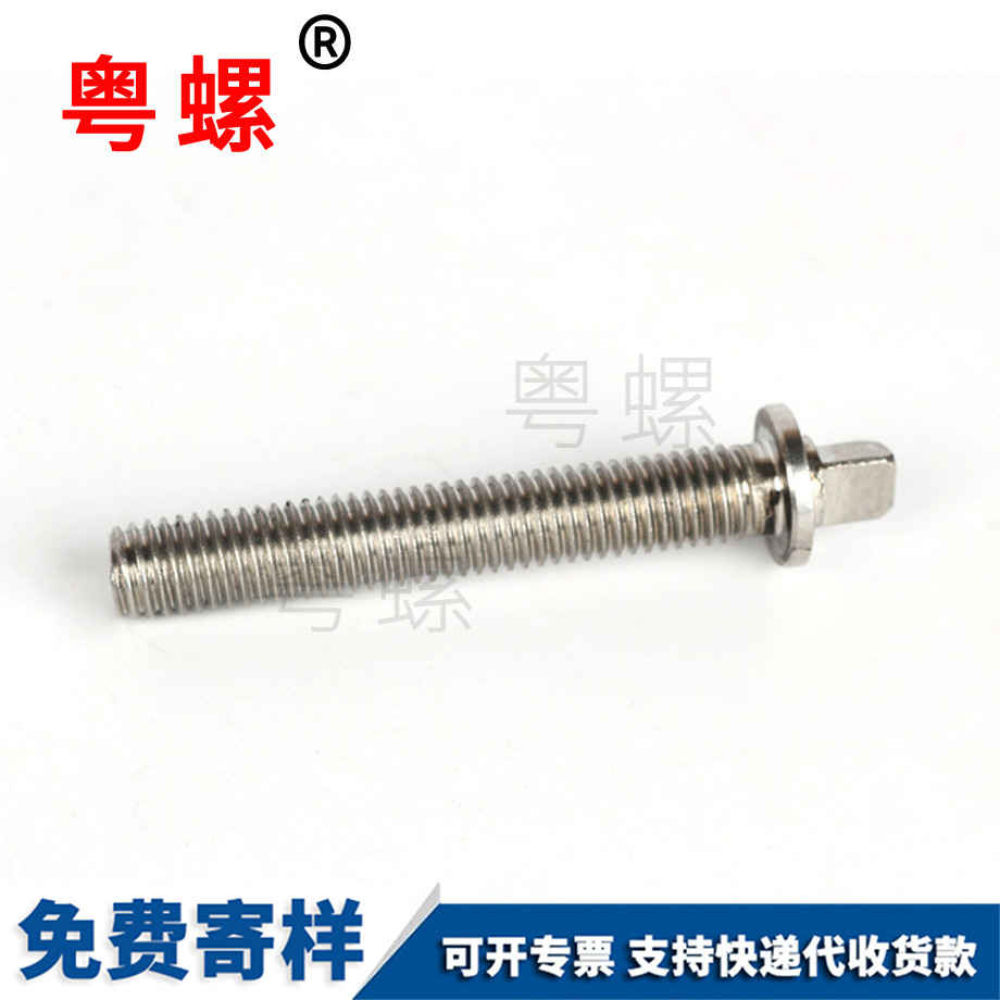 昌都機(jī)箱螺栓