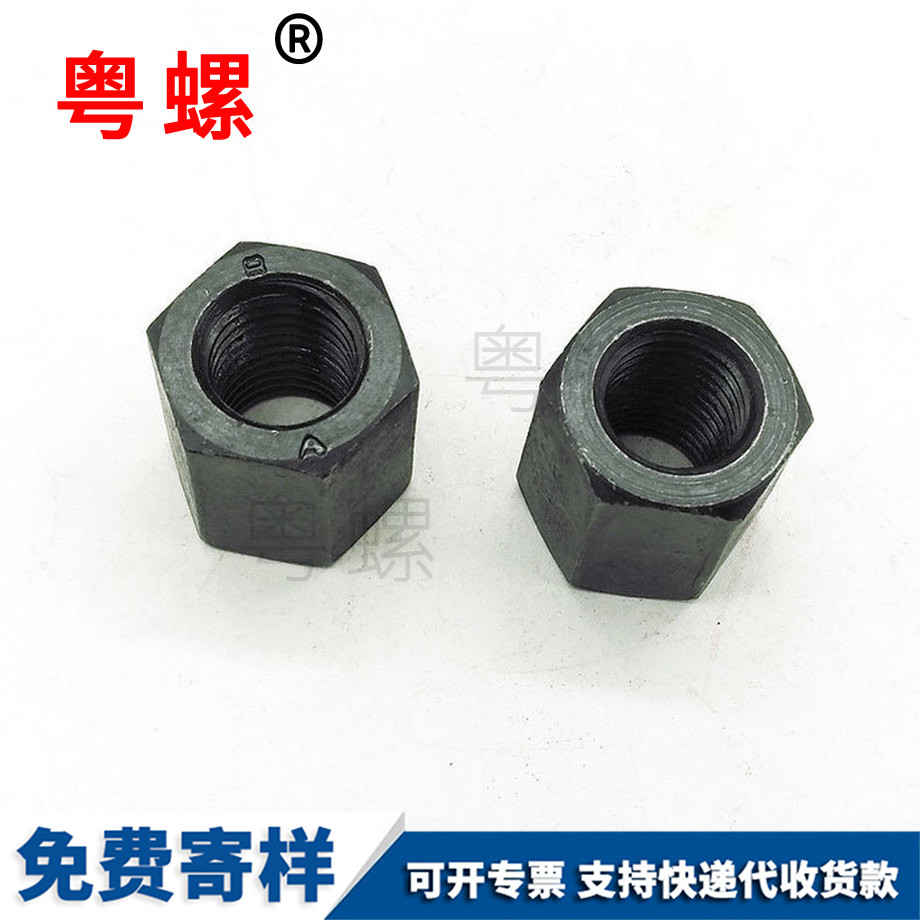 西雙版納六角厚螺母
