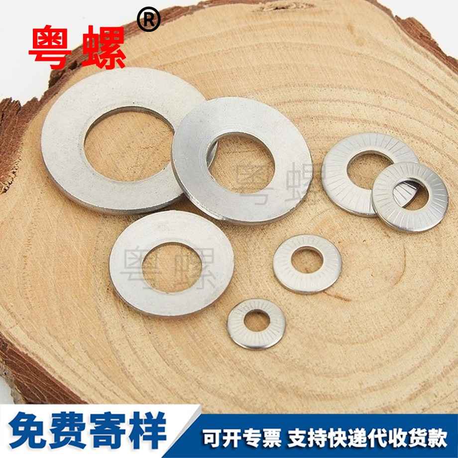 邯鄲單面齒邯鄲墊片