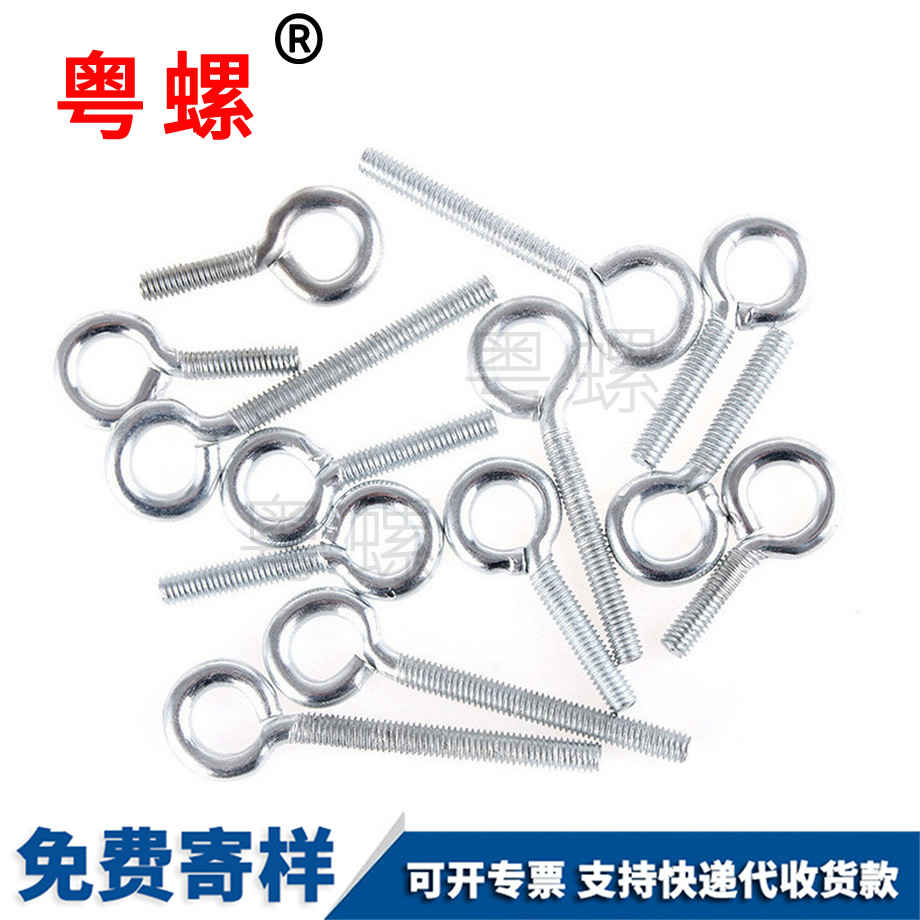 大理羊眼大理機(jī)牙螺絲