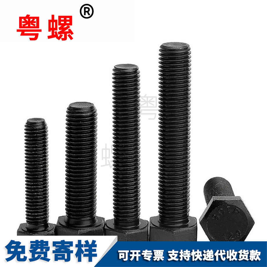 怒江全牙怒江外怒江六角螺絲