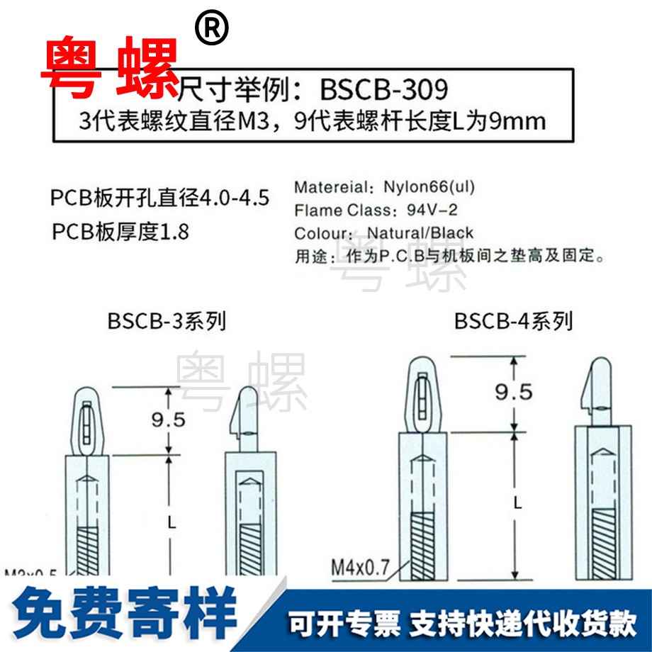訂做扣式尼龍臨滄隔離柱