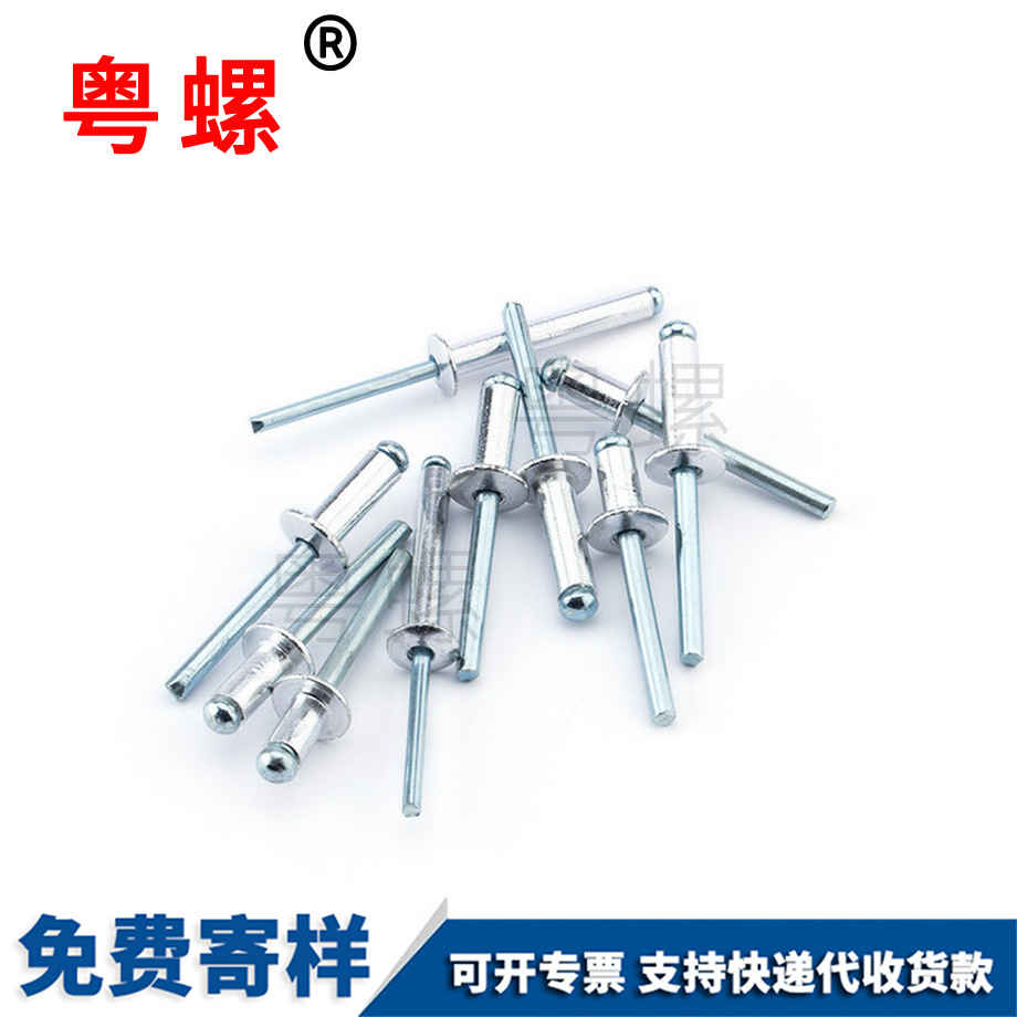 秦皇島拉鉚釘
