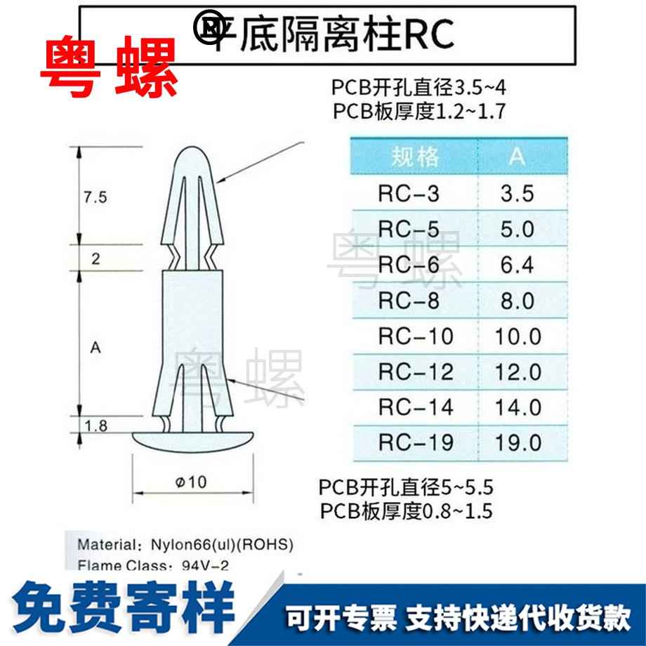 供應(yīng)平底楚雄隔離柱