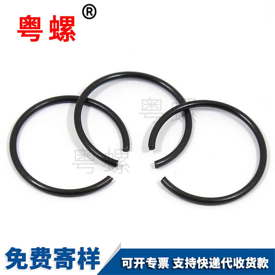 山南軸承用止動(dòng)環(huán)山南卡簧