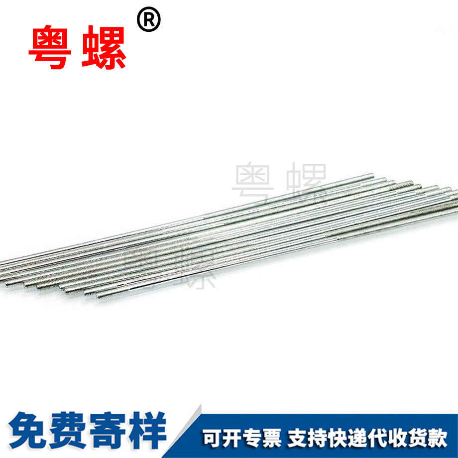 加工雙頭牙秦皇島機(jī)牙螺絲