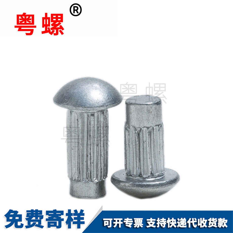 批發(fā)GB827楚雄鋁楚雄標(biāo)牌鉚釘