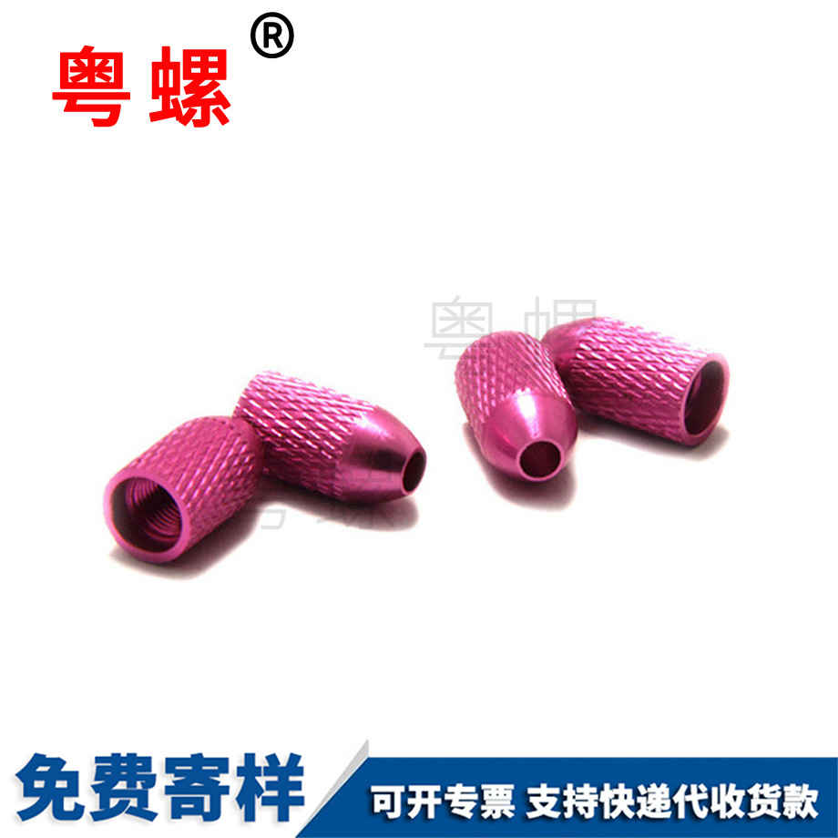 慶陽滾花螺母