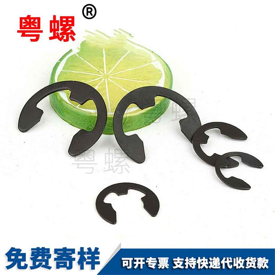 E型拉薩卡簧