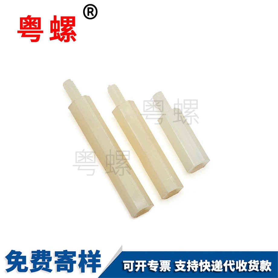 單頭楚雄隔離柱