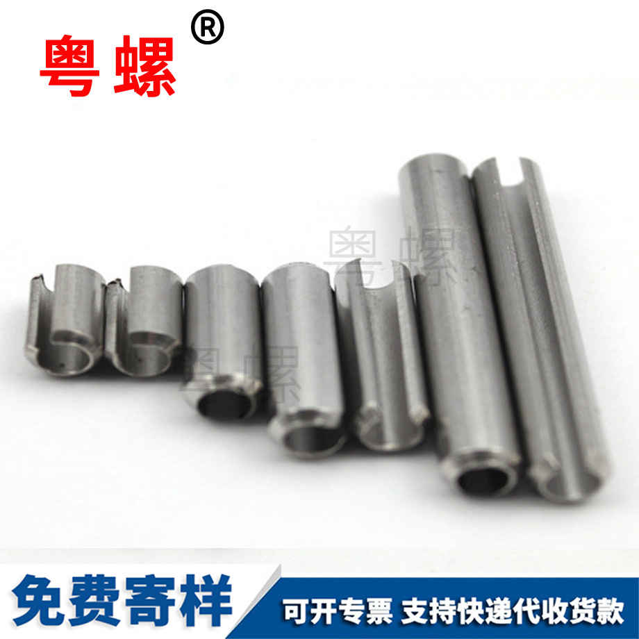 邯鄲彈性圓柱銷